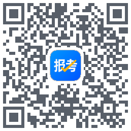 报考大学的下載二維碼