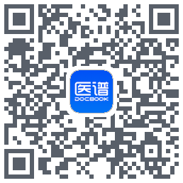 医谱Download QR-Code