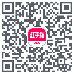 红手指云手机 QR-код для загрузки