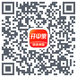 开单果的下載二維碼