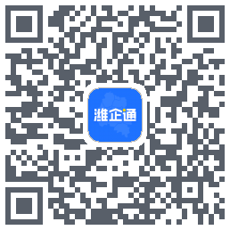 潍企通 QRcode