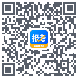 报考大学รหัส QR สำหรับดาวน์โหลด