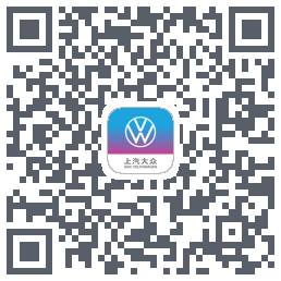 上汽大众的下載二維碼