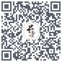 长相思的下載二維碼