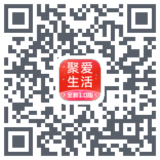 聚爱生活的下載二維碼