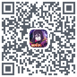迷你军团 QR-код для загрузки