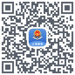上海税务 QRcode