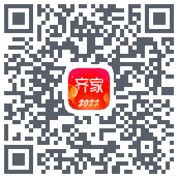 齐家的下載二維碼
