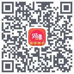 对缘的下載二維碼