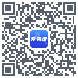 爱青城-测试的下載二維碼