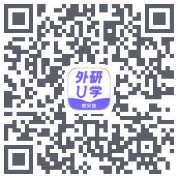 外研U学教师 QR-код для загрузки