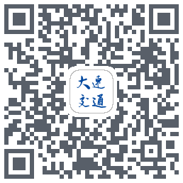 大连交通e出行 QRcode