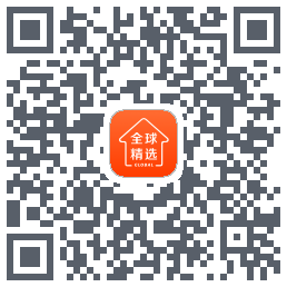 全球家精选的下載二維碼