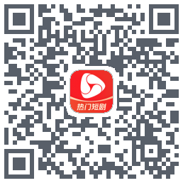 河马剧场的下載二維碼