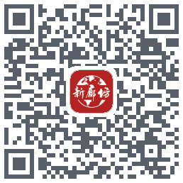 新廊坊的下載二維碼