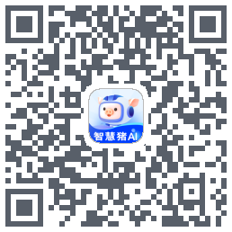 智慧猪AI QR-код для загрузки