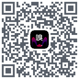 嗅的下载二维码