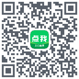 点我推拿技师端código QR de descarga de