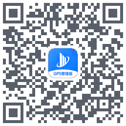 GPS管理版código QR de descarga de