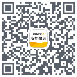 安能快运código QR de descarga de