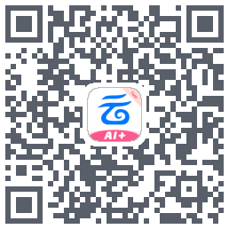 中国移动云盘的下載二維碼