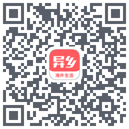 异乡 QRcode