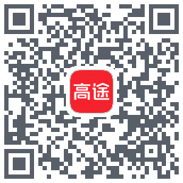 高途的下載二維碼
