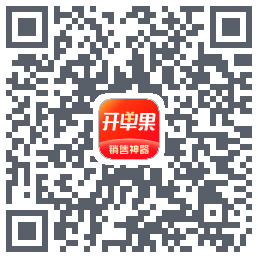 开单果 QRcode