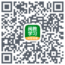 闽教学习 QRcode