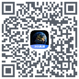 实景卫星地图的下載二維碼