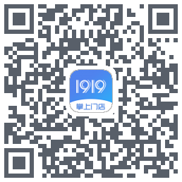 1919掌上门店的下載二維碼