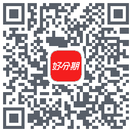 好分期的下载二维码