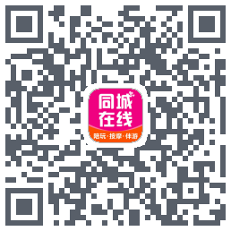 臻享的下載二維碼