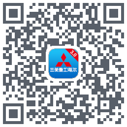 三菱智能空调3的下載二維碼