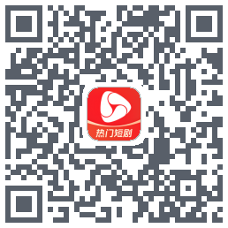 河马剧场 QRcode