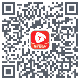河马剧场kod QR do pobrania