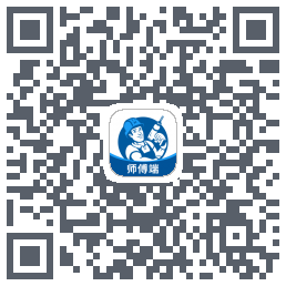 左右手师傅端 QRcode