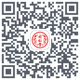 同仁堂中医的下载二维码