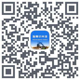 智慧钦州港 QRcode