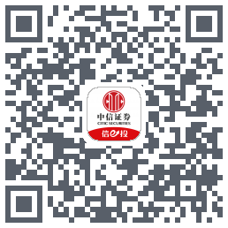 中信证券的下載二維碼