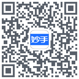 妙手医生的下載二維碼