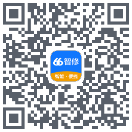 66智修的下載二維碼