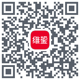 维鉴 QRcode