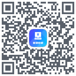 智慧收银 QRcode
