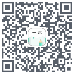 一木记账du code QR de téléchargement