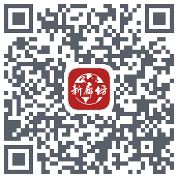 新廊坊的下載二維碼