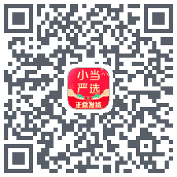 小当严选 MVP QRcode
