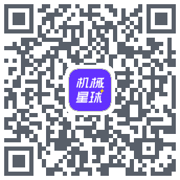 机械星球的下載二維碼