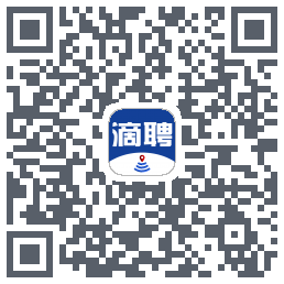 滴聘的下載二維碼