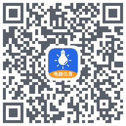 电工仿真软件 QRcode